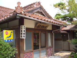 東郷館