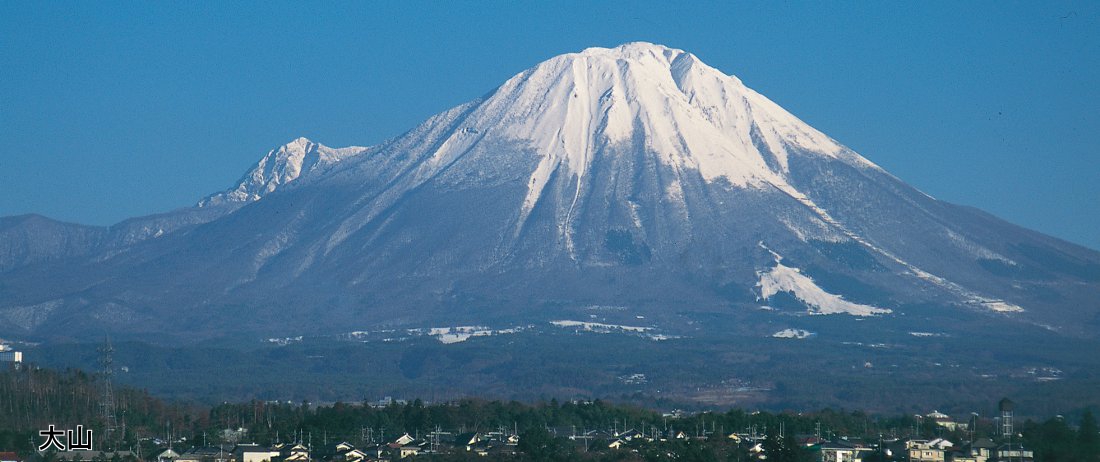 鳥取縣 大山、妖怪町、柯南館、三朝溫泉〈2016 日本岡山、