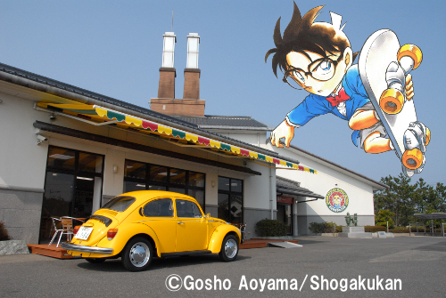Gosho Aoyama Manga Factory－Meet Detective Conan In Tottori!