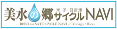 Bisui no Sato Cycle NAVI