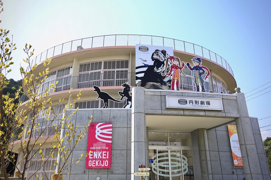 Kurayoshi Figure Museum