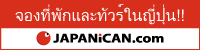 JAPANiCAN.com